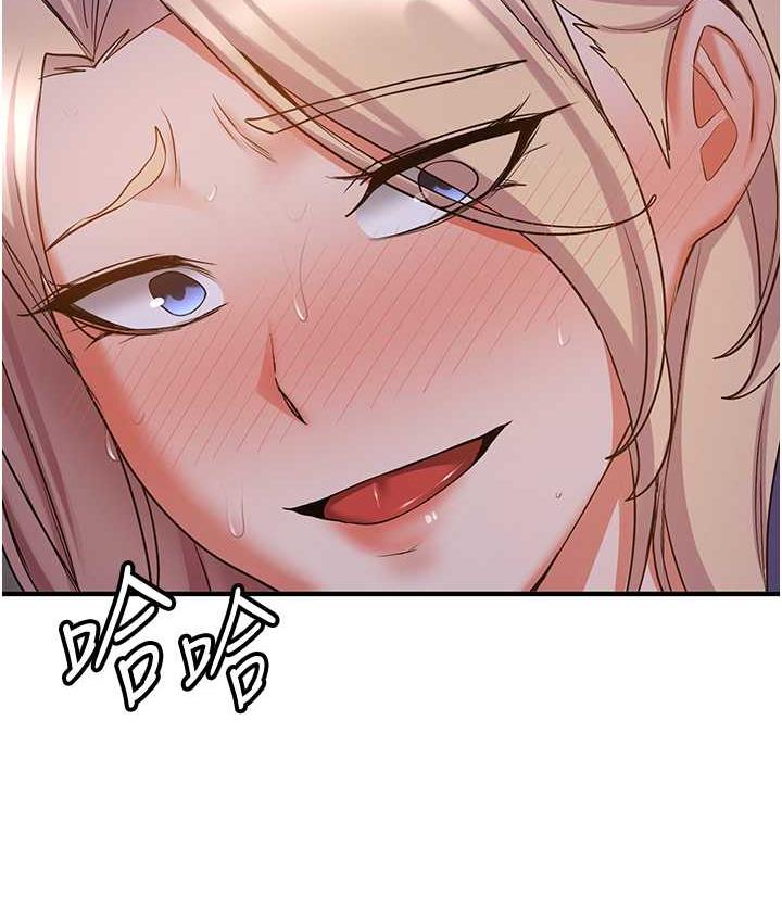 抢女友速成班