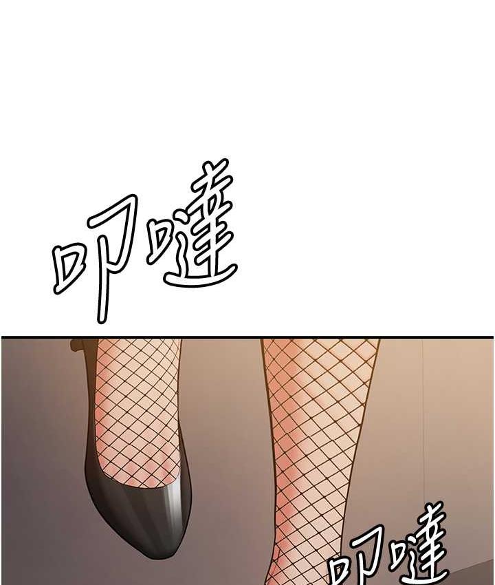 抢女友速成班
