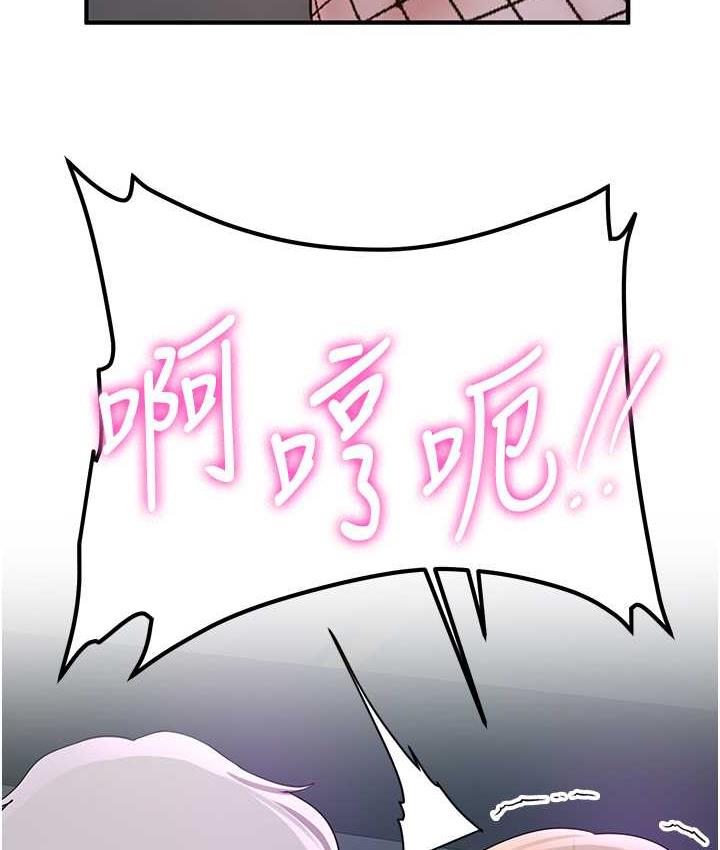 抢女友速成班