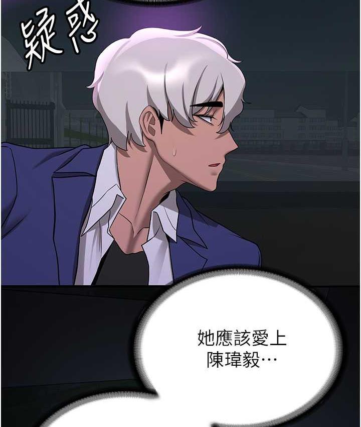 抢女友速成班