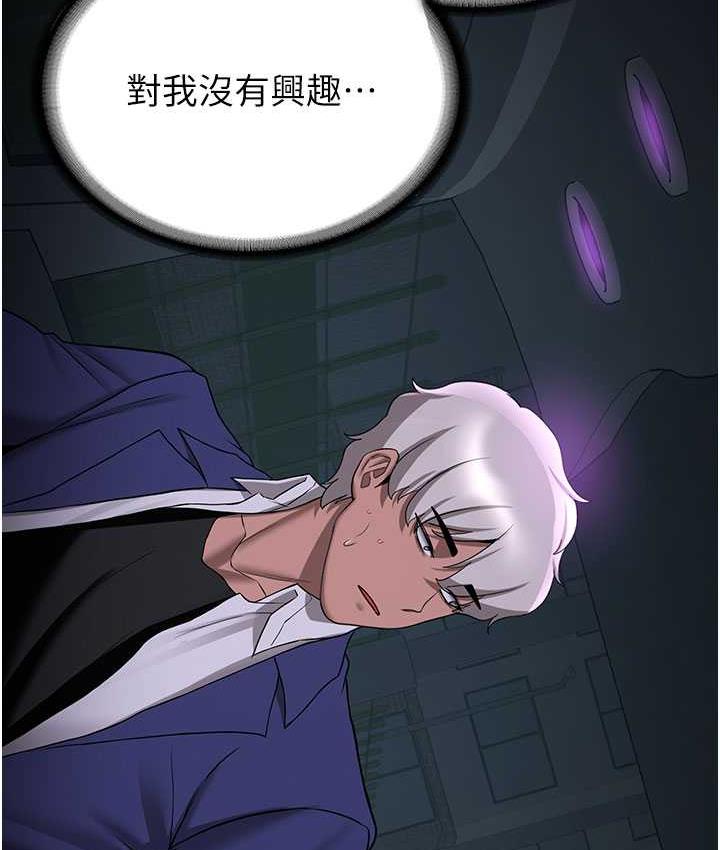 抢女友速成班