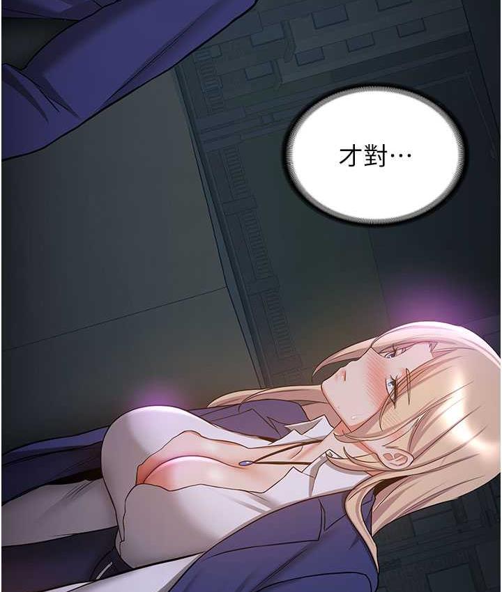 抢女友速成班