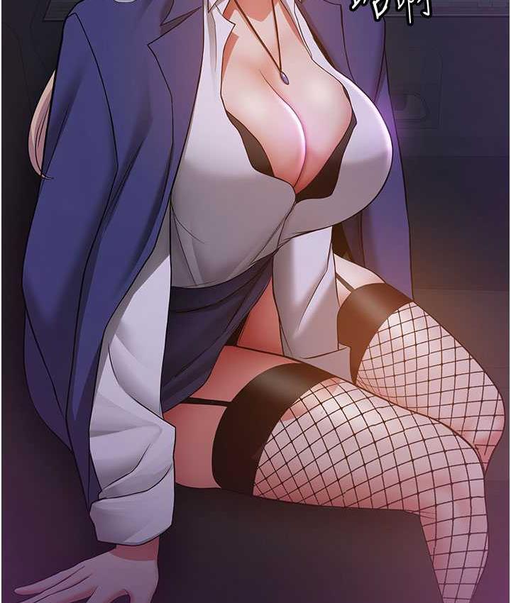 抢女友速成班