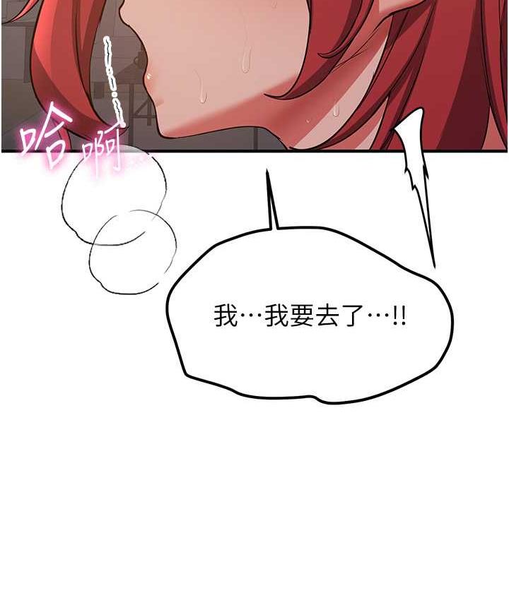 抢女友速成班