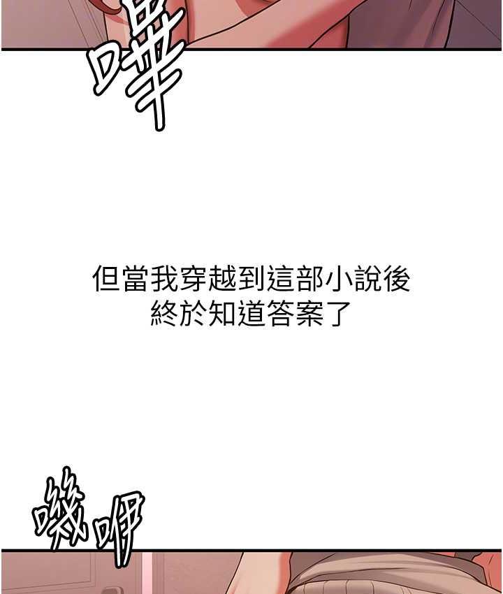 抢女友速成班