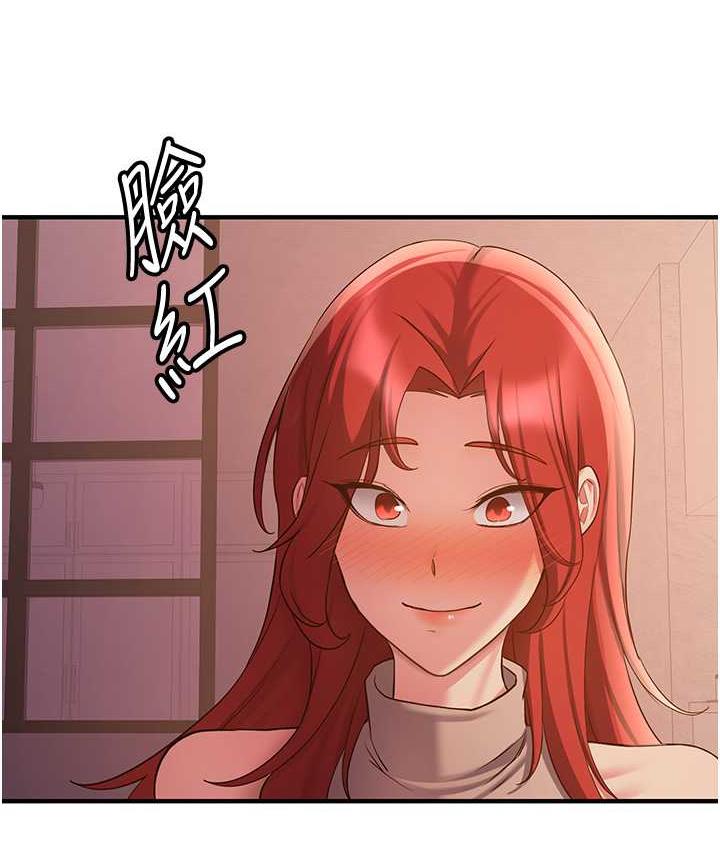 抢女友速成班