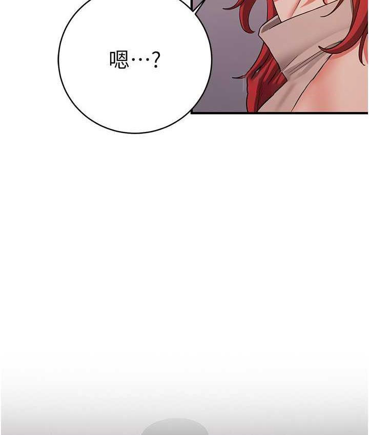 抢女友速成班