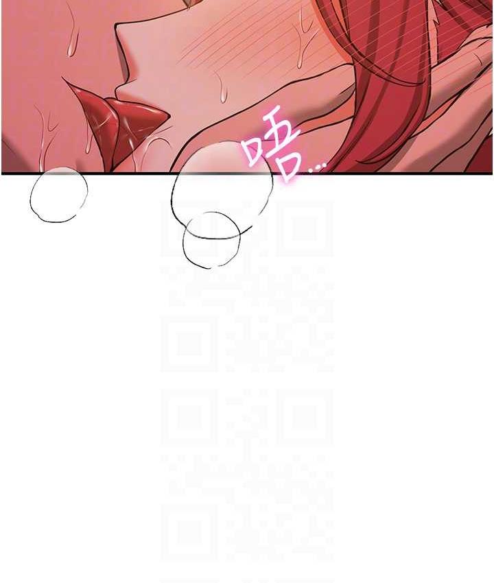 抢女友速成班