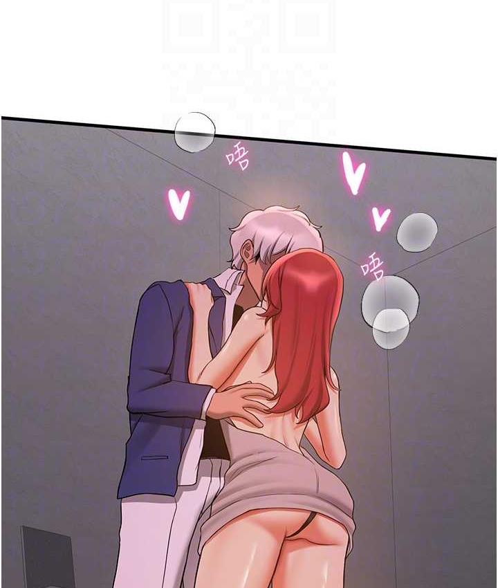 抢女友速成班