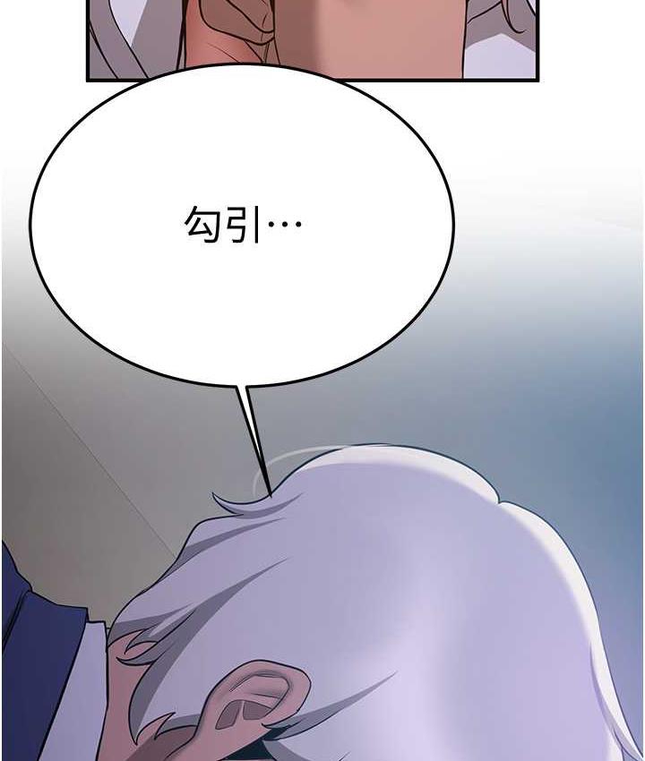 抢女友速成班