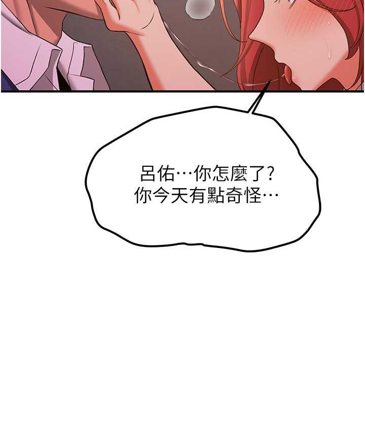 抢女友速成班