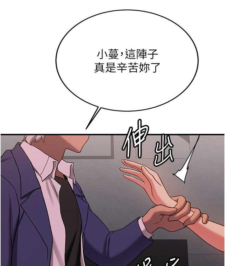 抢女友速成班