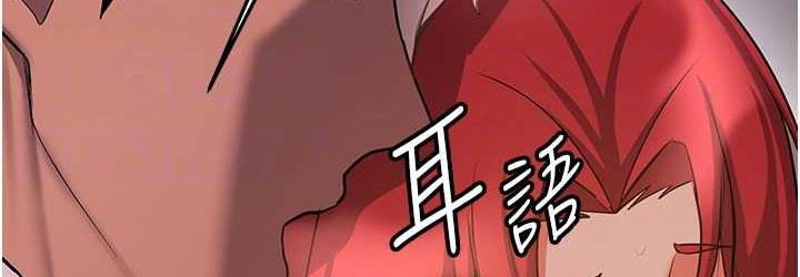 抢女友速成班