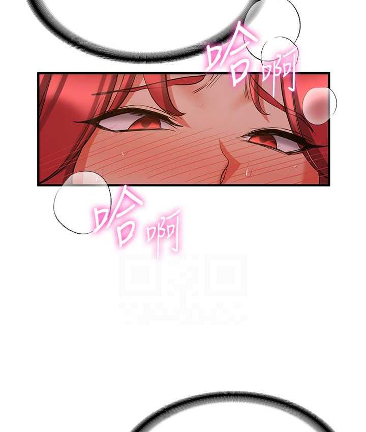 抢女友速成班