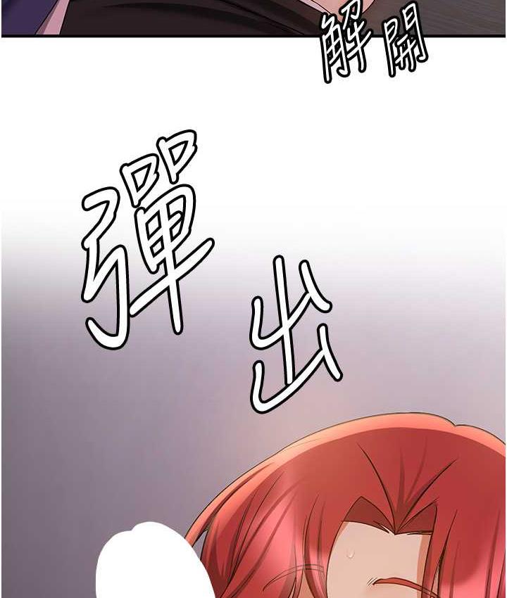 抢女友速成班