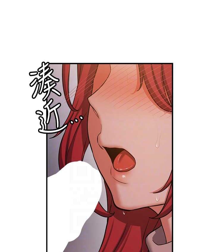 抢女友速成班