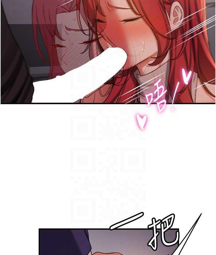 抢女友速成班