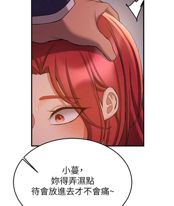抢女友速成班