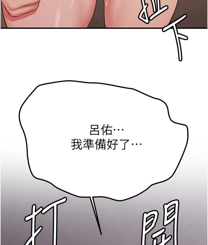抢女友速成班