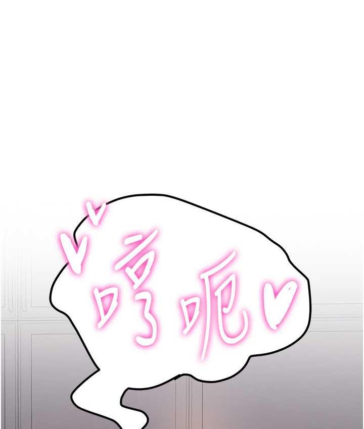 抢女友速成班