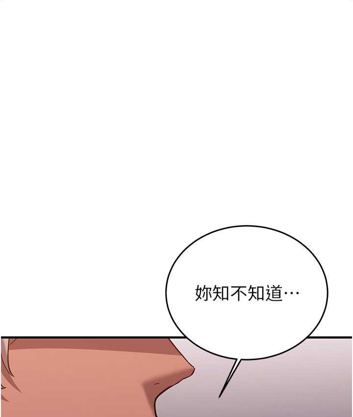 抢女友速成班