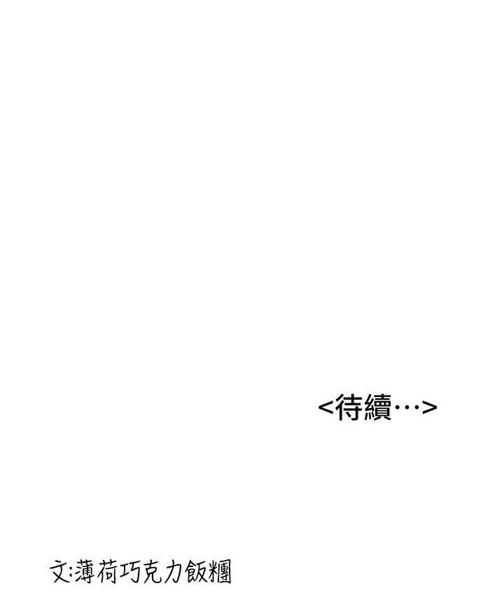 抢女友速成班