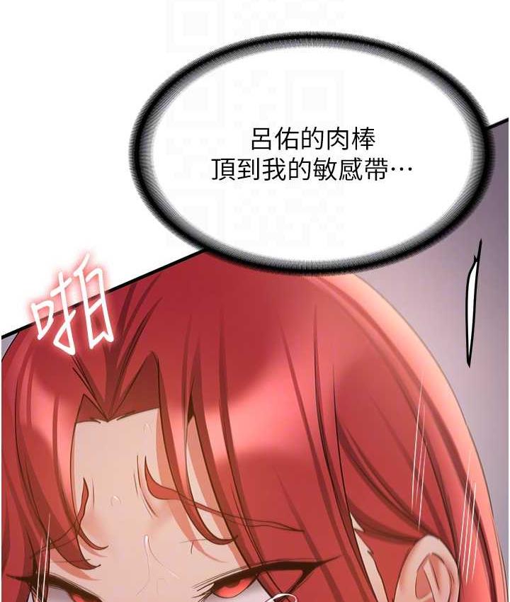 抢女友速成班