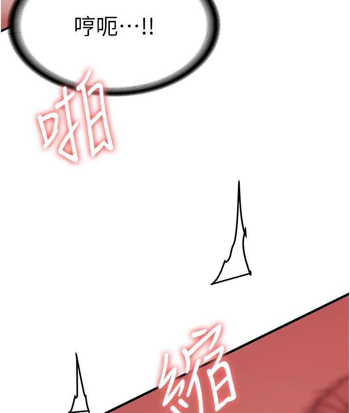 抢女友速成班