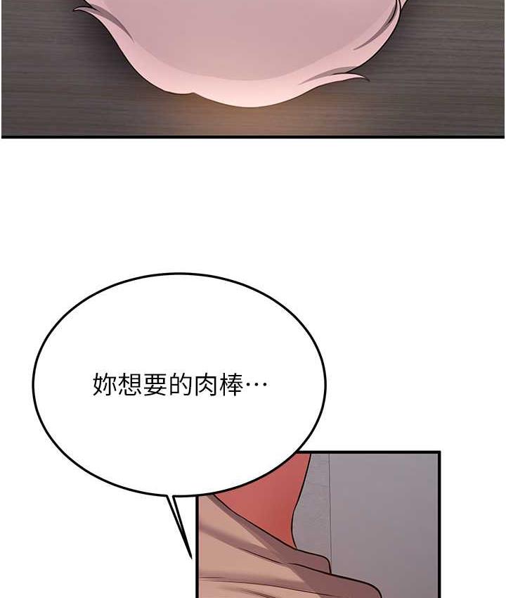 抢女友速成班