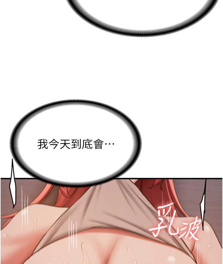 抢女友速成班