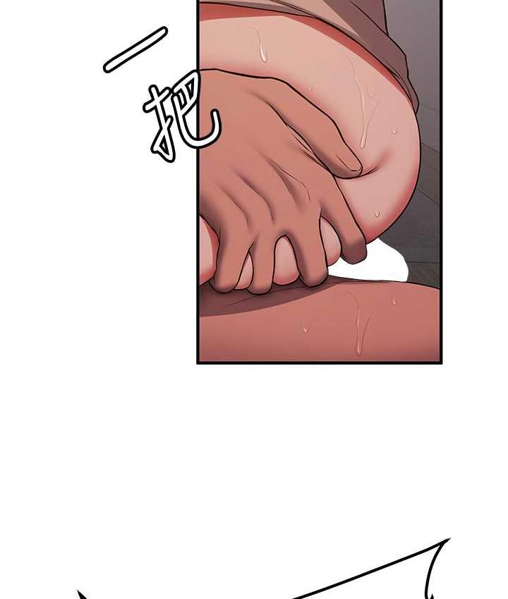 抢女友速成班