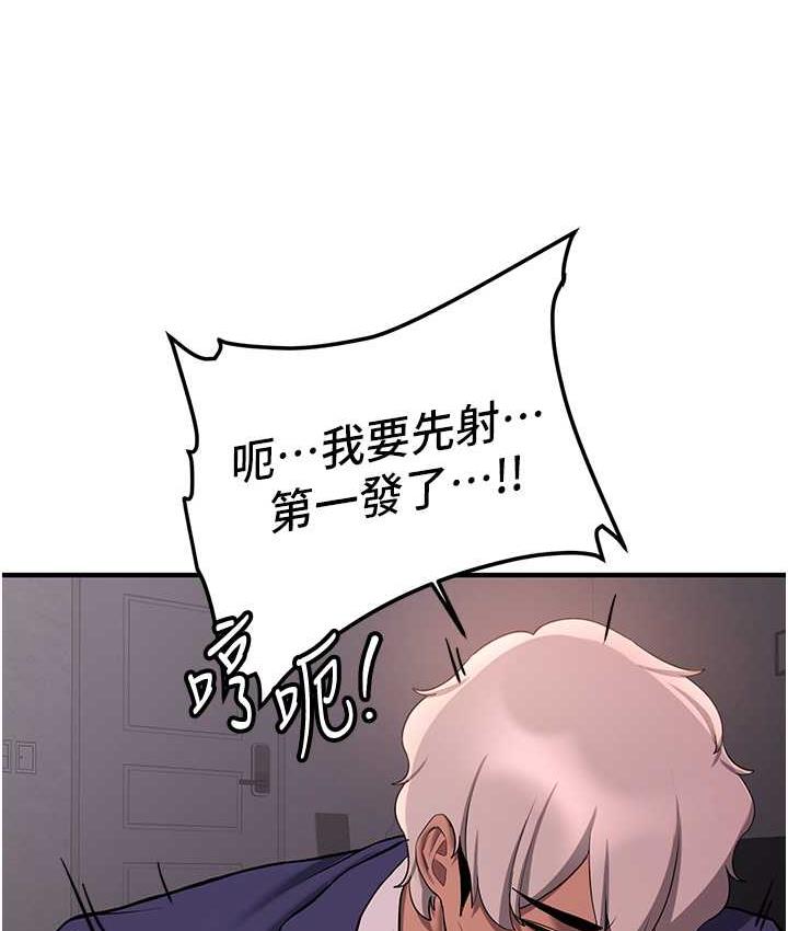 抢女友速成班