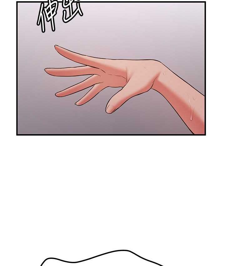 抢女友速成班