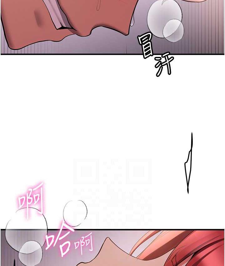 抢女友速成班
