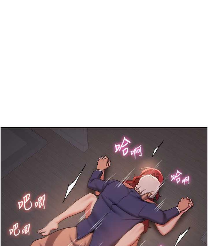 抢女友速成班