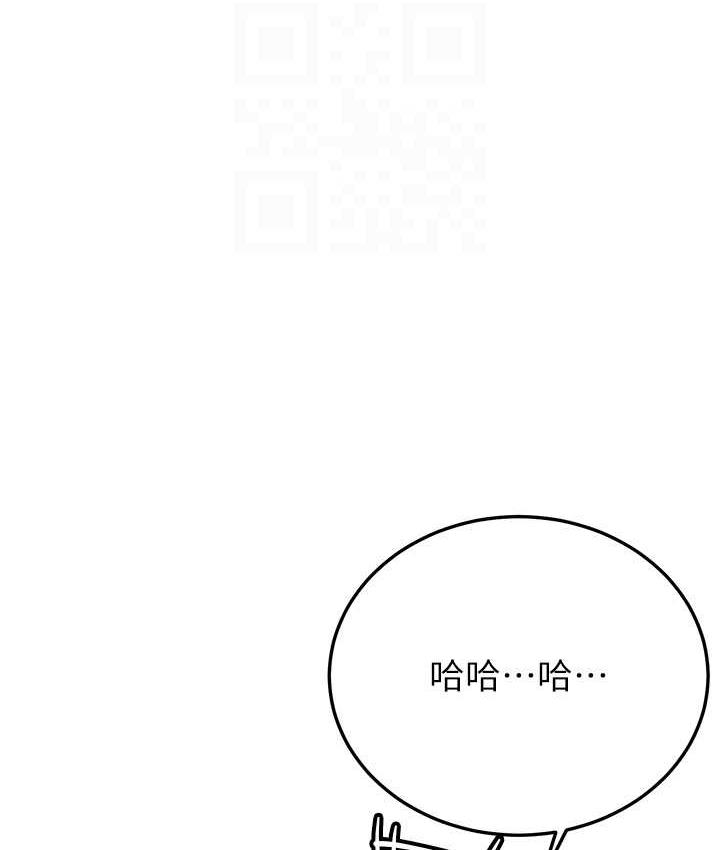 抢女友速成班
