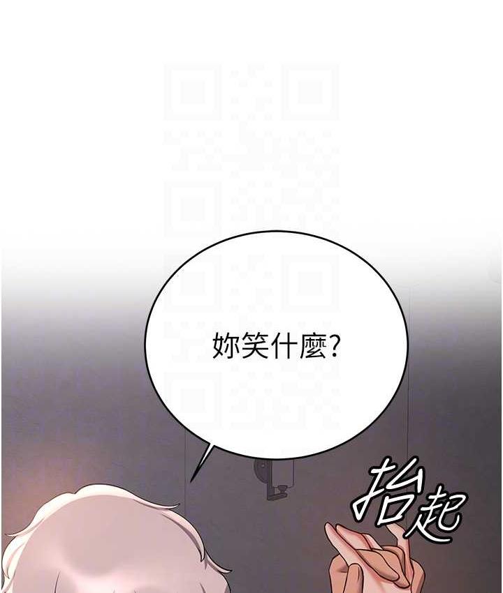 抢女友速成班