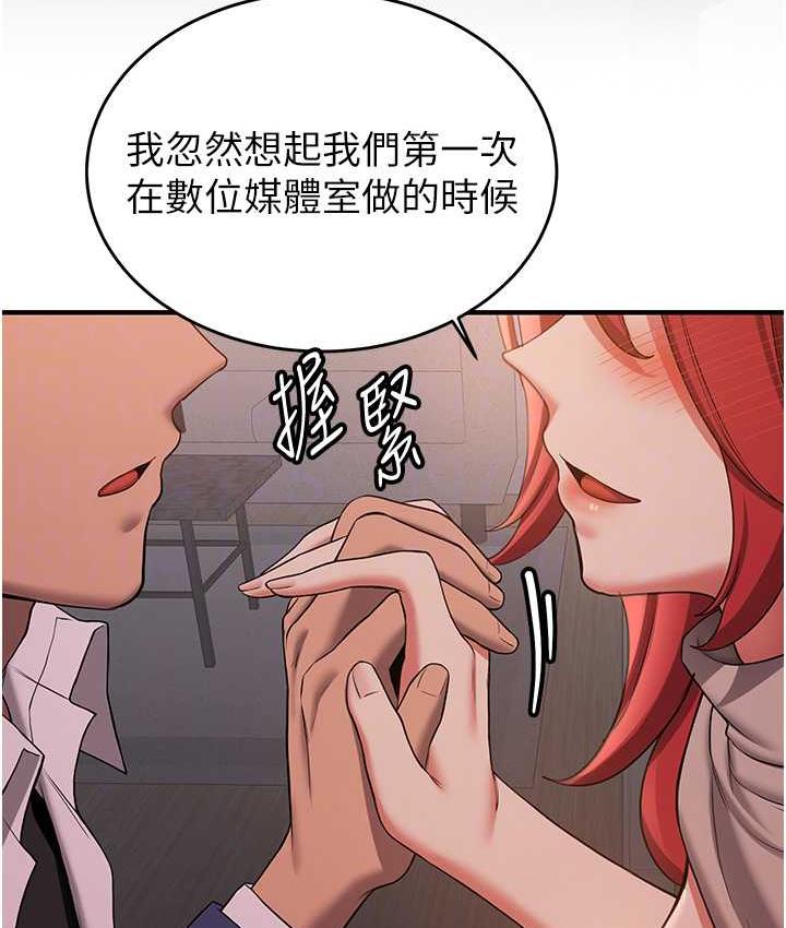 抢女友速成班