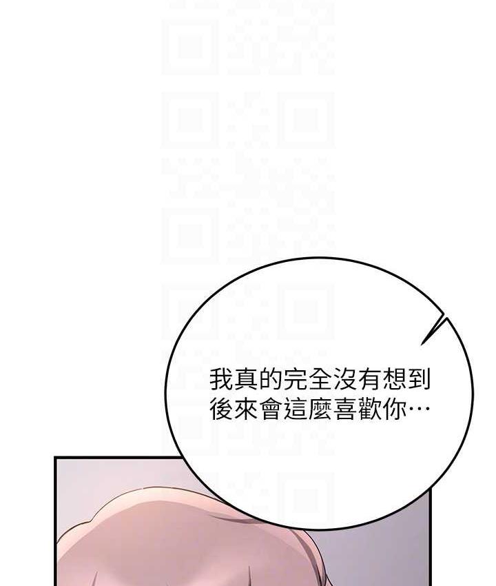 抢女友速成班