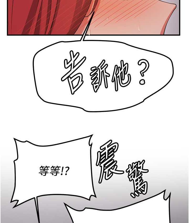 抢女友速成班