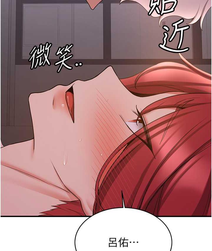 抢女友速成班