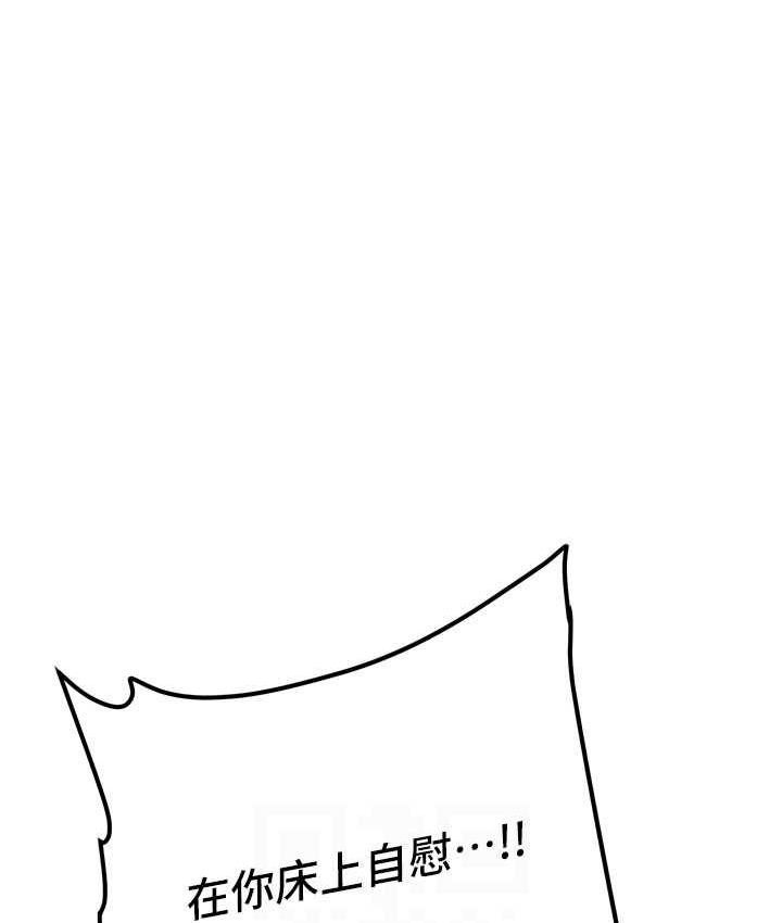 抢女友速成班