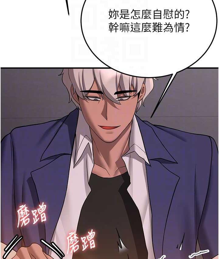 抢女友速成班
