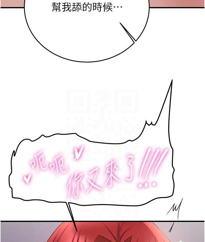 抢女友速成班