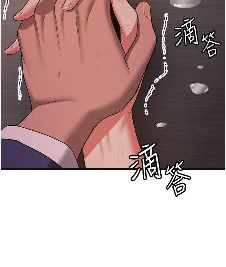 抢女友速成班