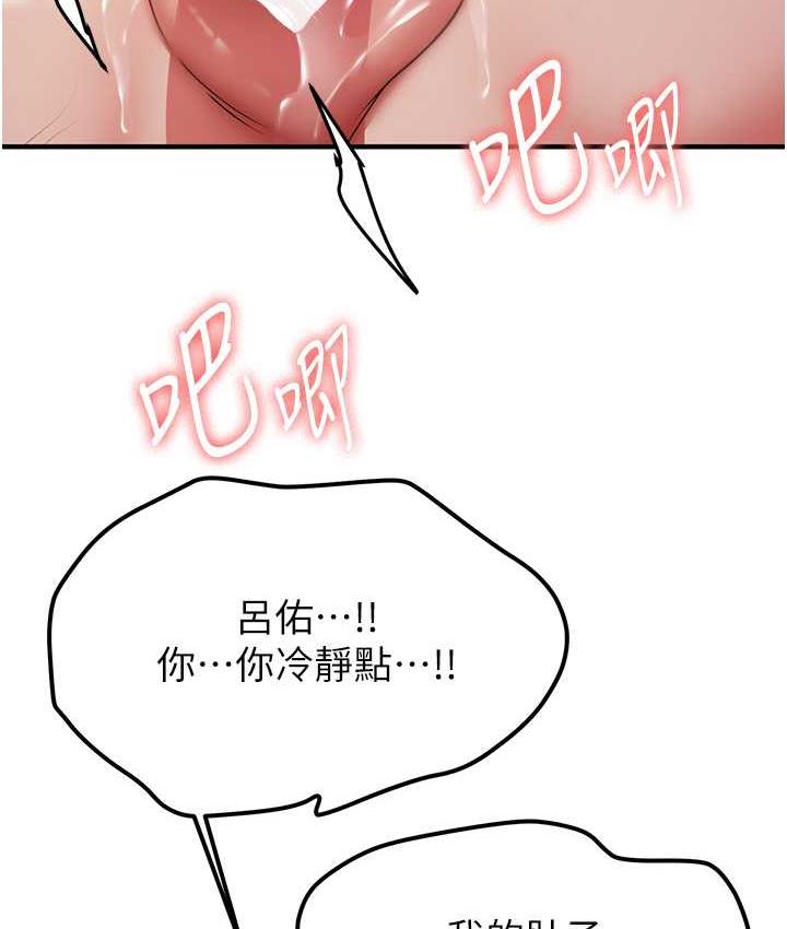 抢女友速成班