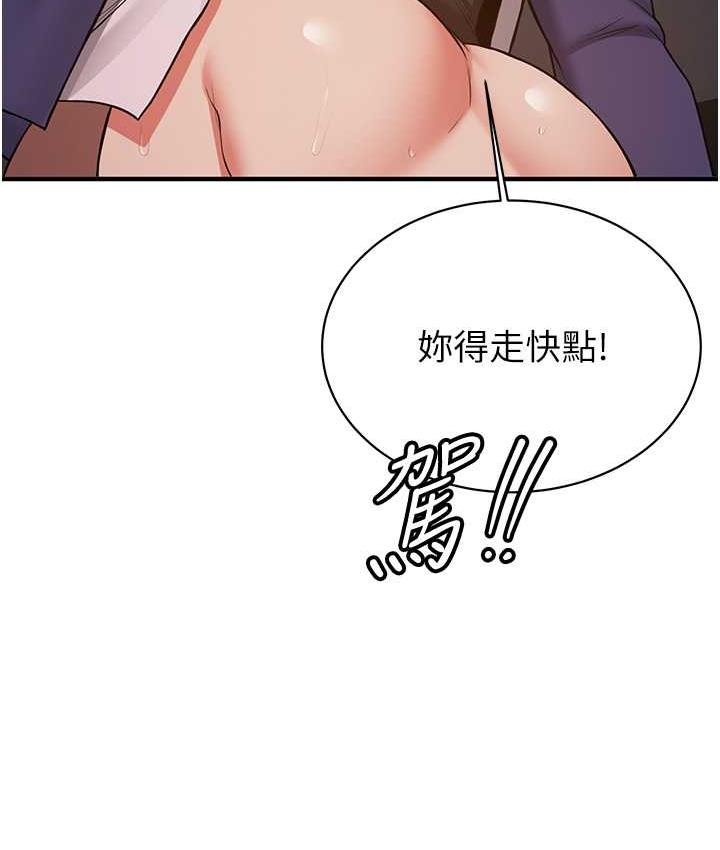 抢女友速成班
