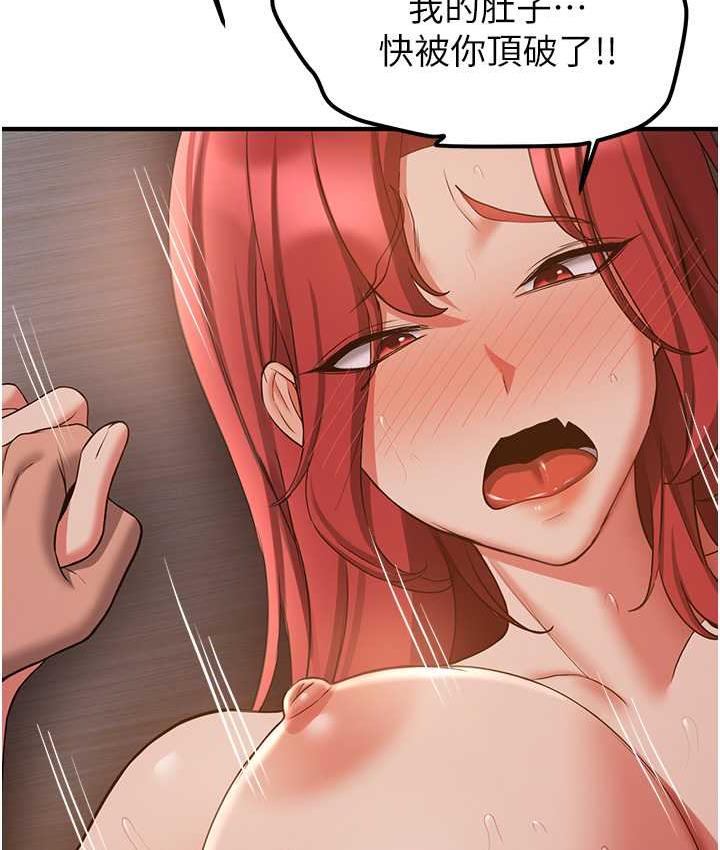抢女友速成班