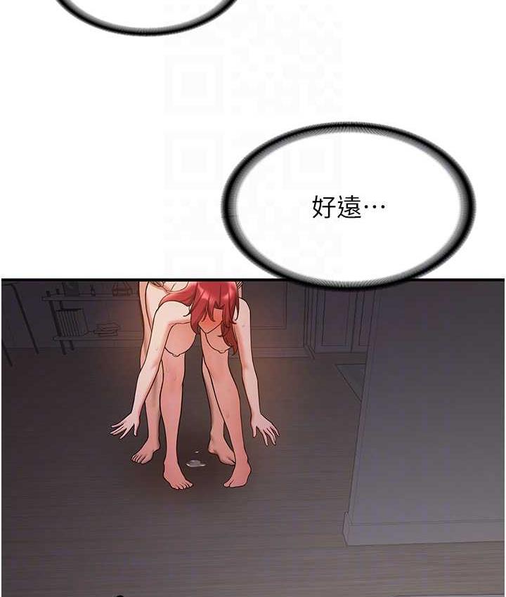 抢女友速成班