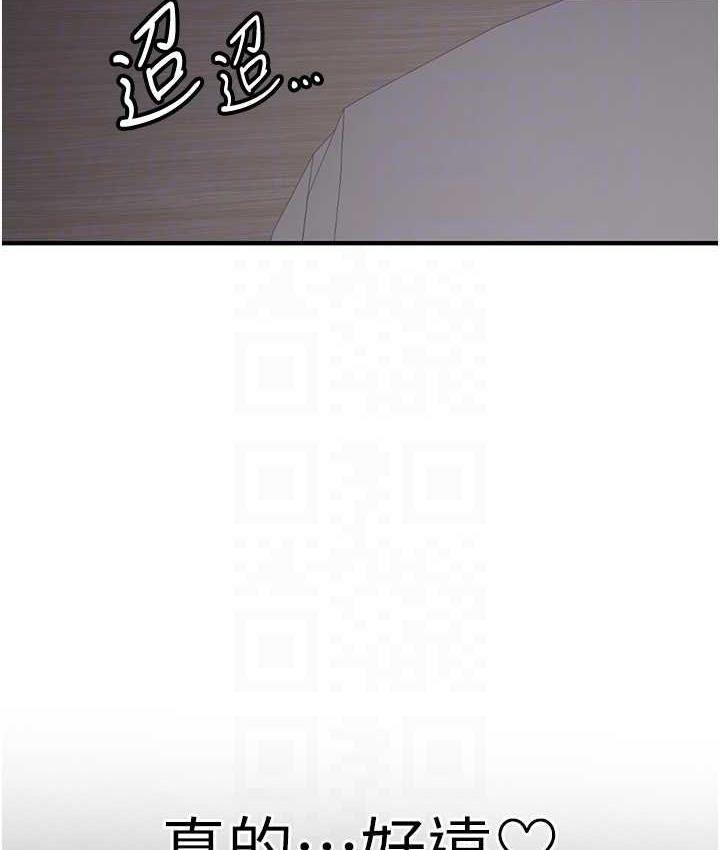 抢女友速成班